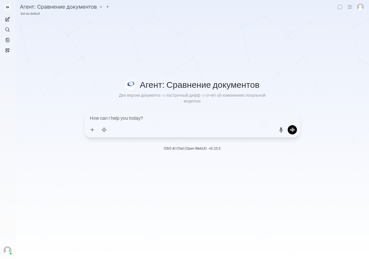 Выбор агента в списке моделей