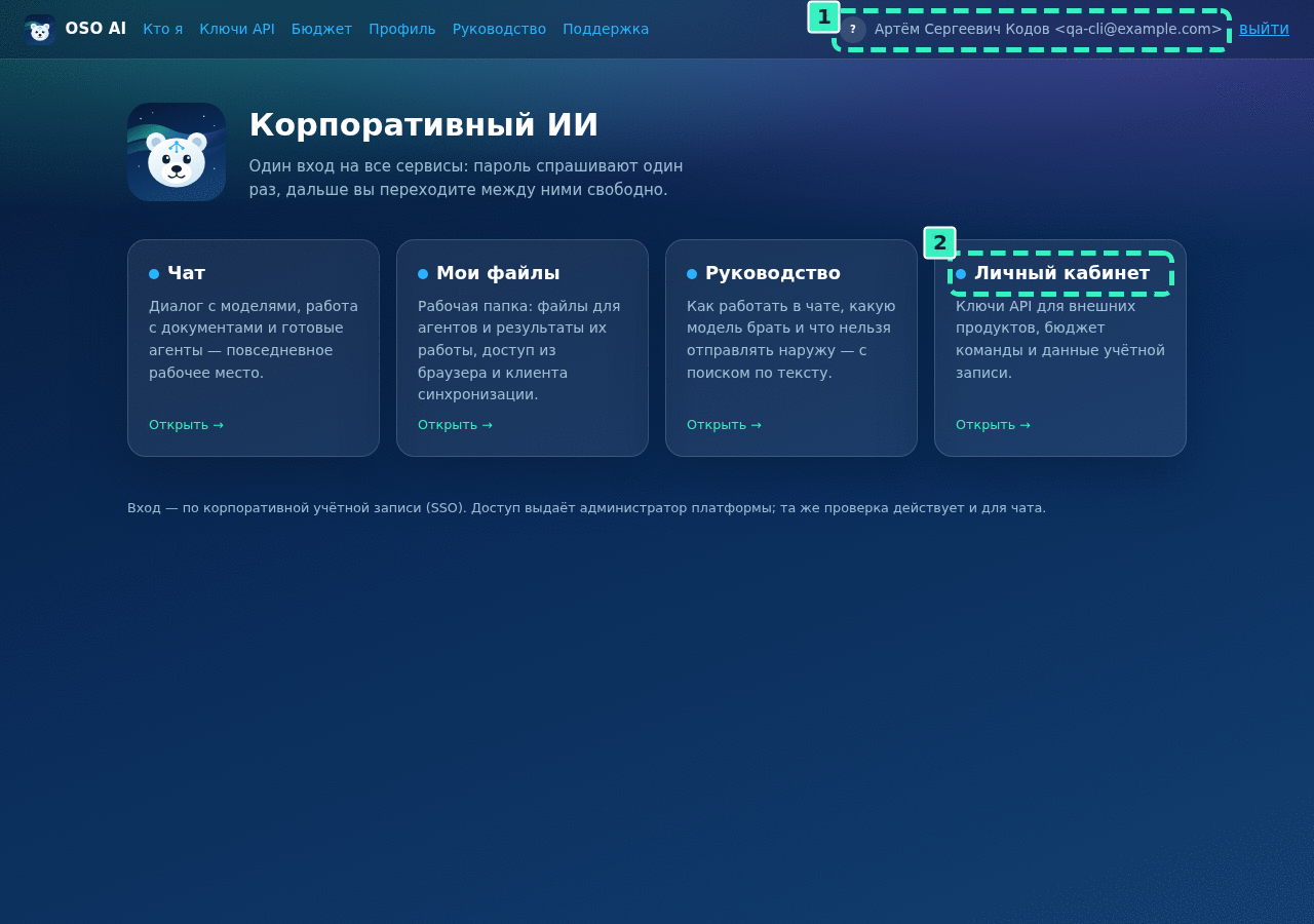 Вход — витрина с плитками