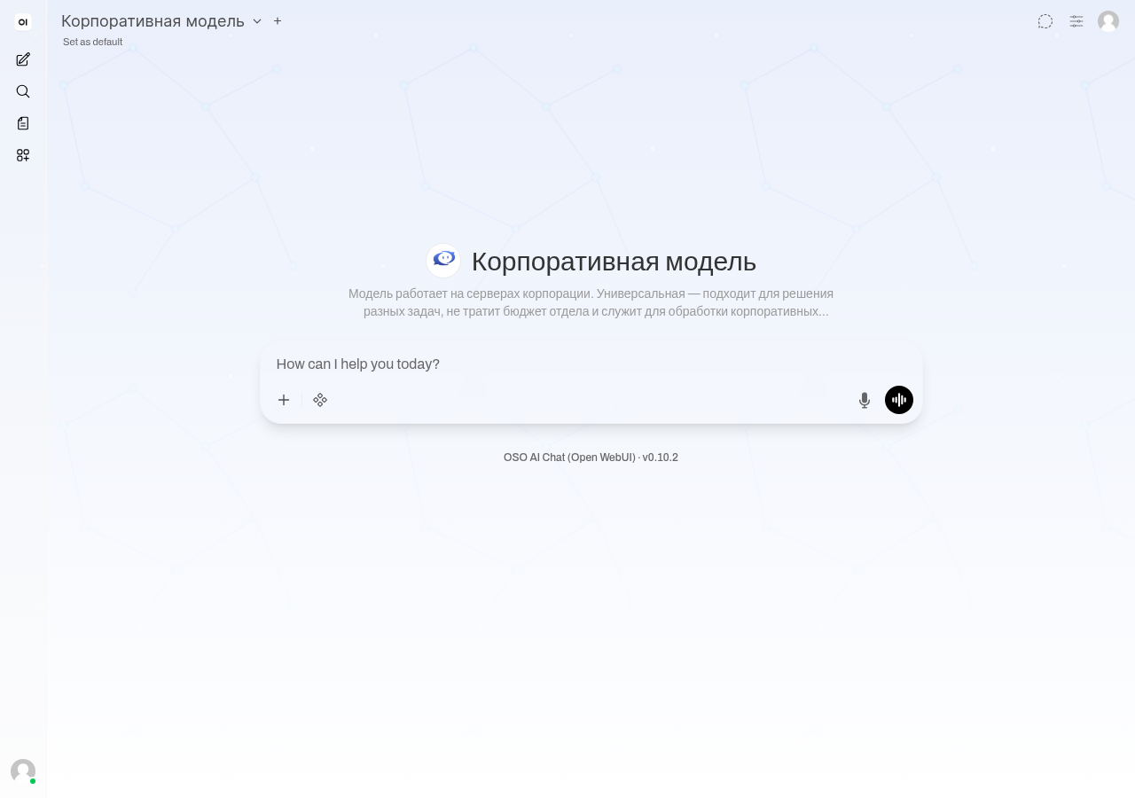 Личный бюджет и входы наружу — в боковой панели